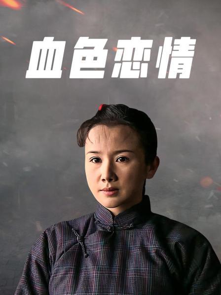 麦西哥成熟女人马